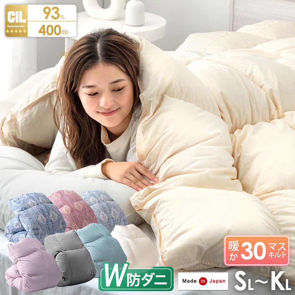 タンスのゲン 羽毛布団 ダブル【ランドリーで洗える！】W防ダニ ダウン Amazon｜タンスのゲン 羽毛布団 ダブル【コインランドリーで洗える